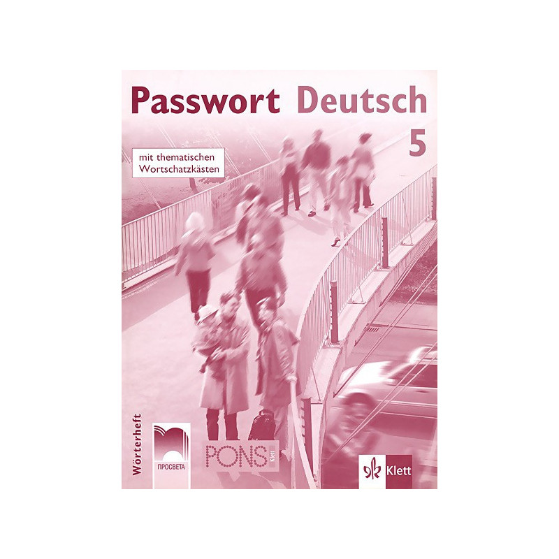 Passwort Deutsch 5: Тетрадка-речник по немски език за 12. клас