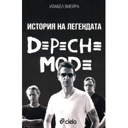 История на легендата Depeche Mode