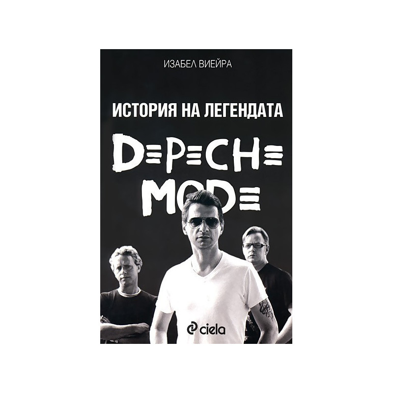 История на легендата Depeche Mode