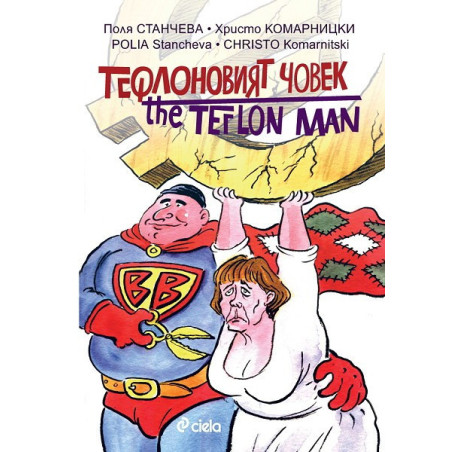 Тефлоновият човек