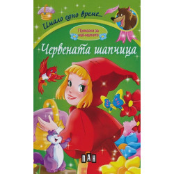 Горе главата, Джийвс