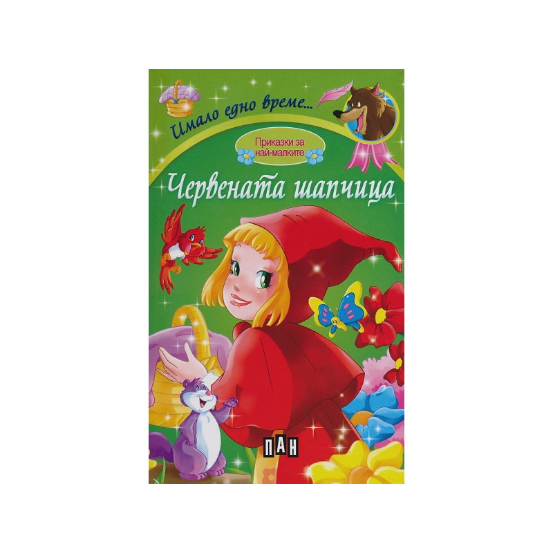 Горе главата, Джийвс