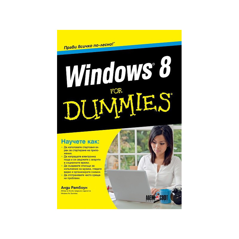 Windows 8 For Dummies