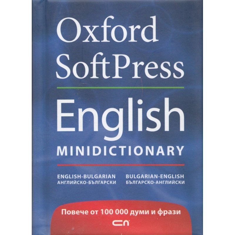 Oxford SoftPress English Minidictionary
