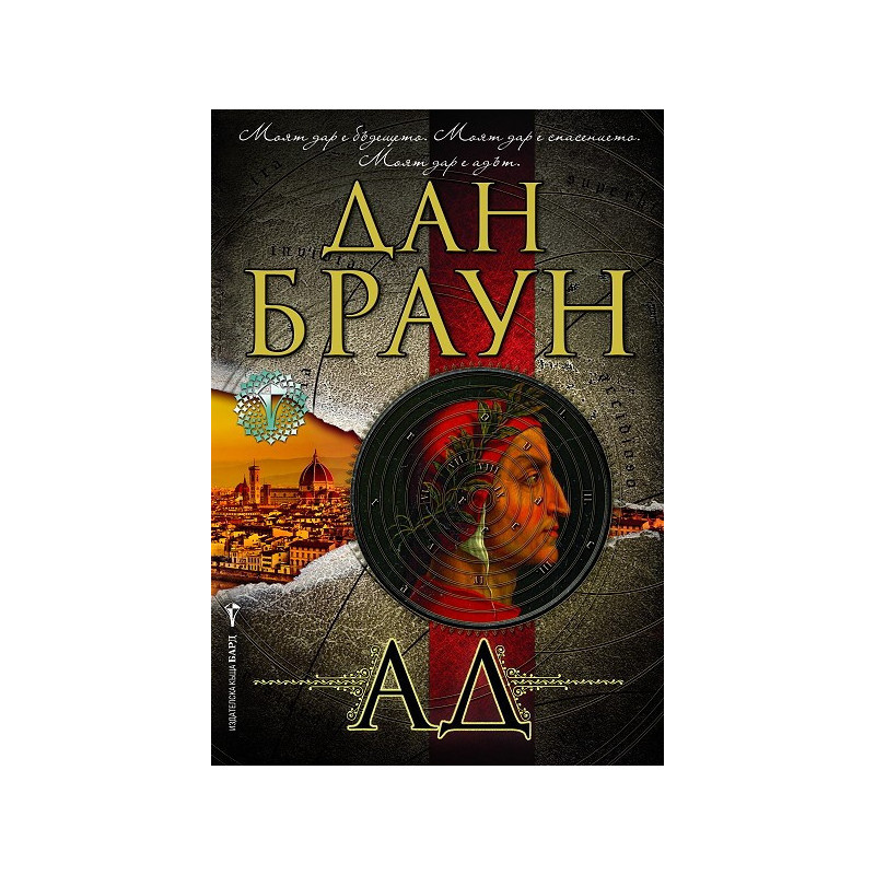 Ад