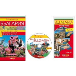 Пътеводител България + карта и CD