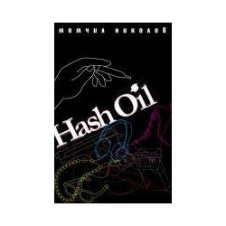 Hash Oil