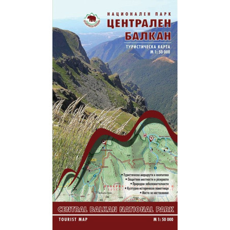 Национален парк "Централен балкан" - карта