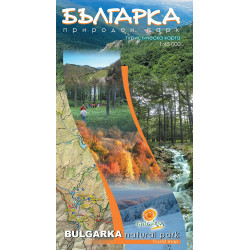 Природен парк "Българка" - карта