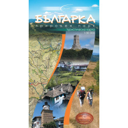 Природен парк "Българка" - карта