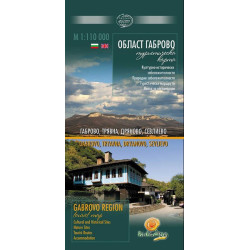 Област Габрово - карта