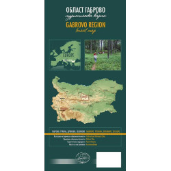 Област Габрово - карта