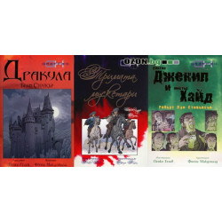 Комплект детски комикси