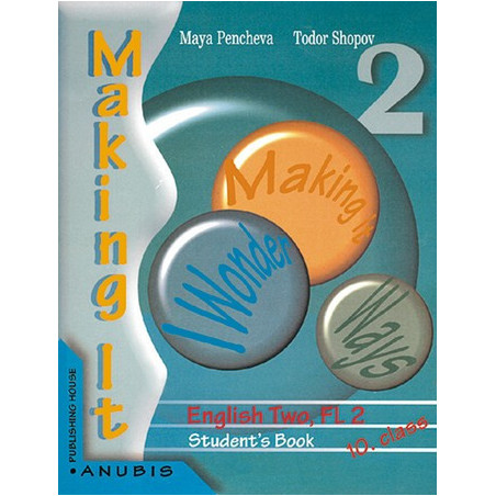Making it 2: английски език за 10. клас, II ЧЕ