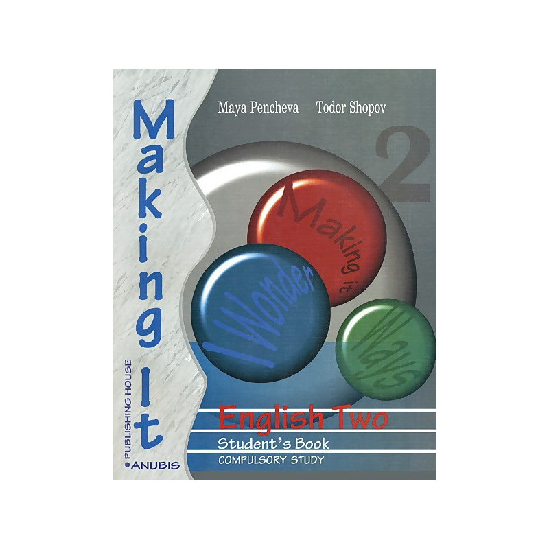Making it 2: английски език за 10. клас - задължителна подготовка, I ЧЕ