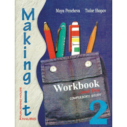 Making it 2: учебна тетрадка по английски език за 10. клас, I ЧЕ