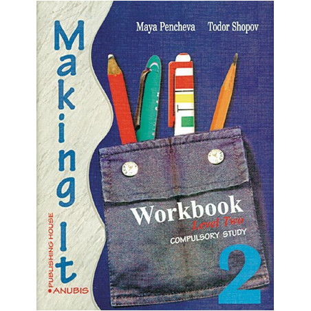 Making it 2: учебна тетрадка по английски език за 10. клас, I ЧЕ