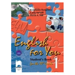 English for You 1: учебник по английски език за 10. клас