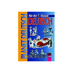 Planet Deutsch: Учебник по немски език за 7. клас 
