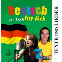 Deutsch für dich: немски език за 7. клас (CD Texte und Lieder)