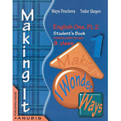Making it 1: английски език за 9. клас - задължителна подготовка, II ЧЕ