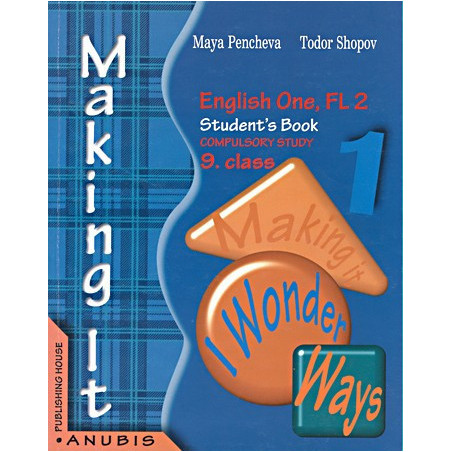 Making it 1: английски език за 9. клас - задължителна подготовка, II ЧЕ