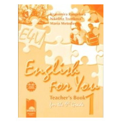 English for You 1. Книга за учителя по английски език за 9. клас