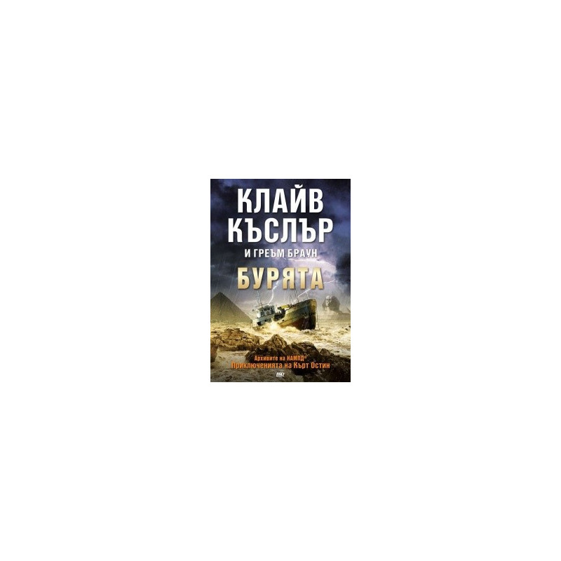 Бурята