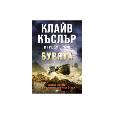 Бурята