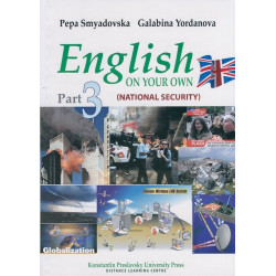 English on your own - part 3 National security