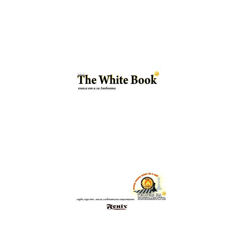 The White Book