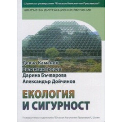 Тринайстото племе