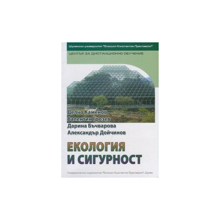 Тринайстото племе