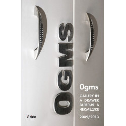 0gms.