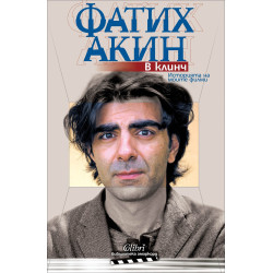 В клинч