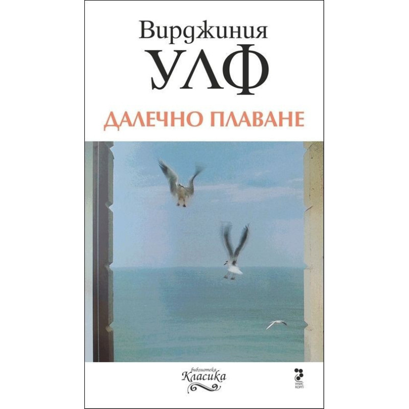 Далечно плаване