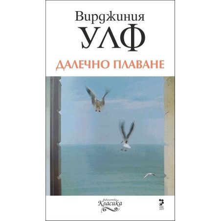 Далечно плаване
