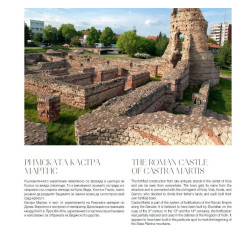 България: природа, хора, цивилизации