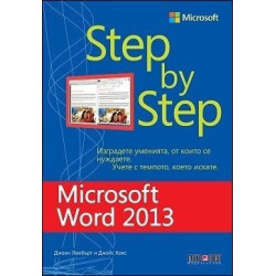 Microsoft Word 2013 - Step by Step