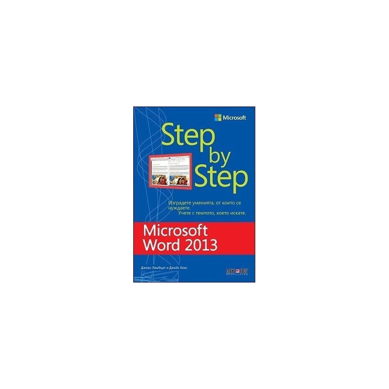 Microsoft Word 2013 - Step by Step