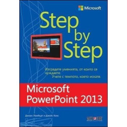 Microsoft PowerPoint 2013 - Step by Step