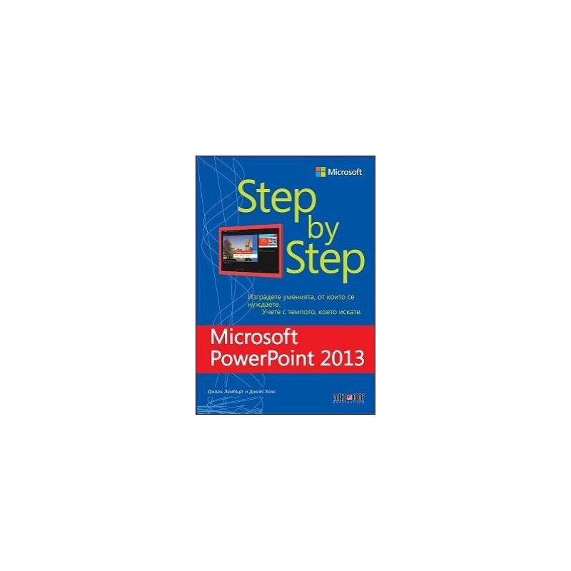 Microsoft PowerPoint 2013 - Step by Step