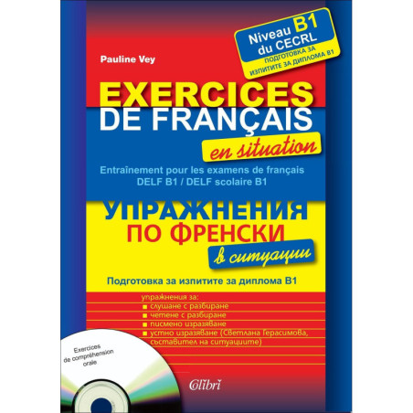 Упражнения по френски в ситуации (Подготовка за изпитите за диплома B1) + CD