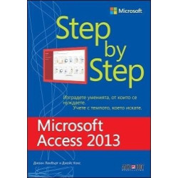 Microsoft Access 2013 - Step by Step