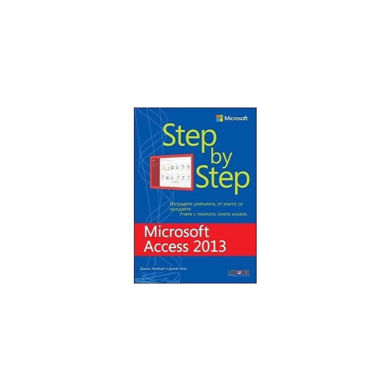 Microsoft Access 2013 - Step by Step