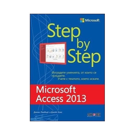 Microsoft Access 2013 - Step by Step
