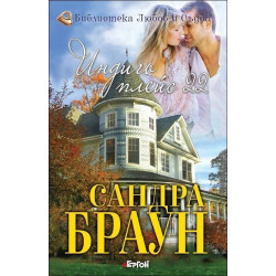 Индиго Плейс 22