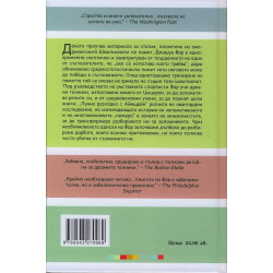 Лунна разходка с Айнщайн