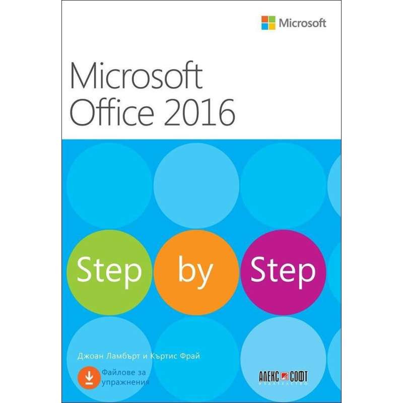 Microsoft Office 2016 - Step by Step