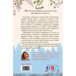 Книжарница на колела